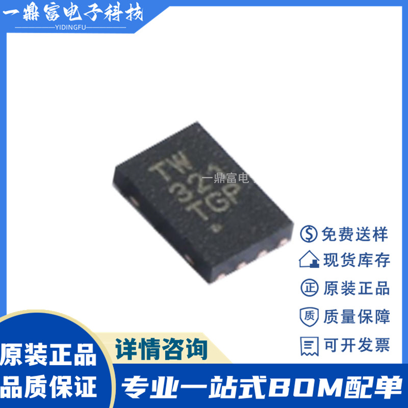 原装 ATECC608B-MAHDA-S 封装UDFN-8 安全验证加密芯片 ATECC608