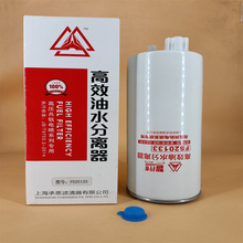 cummins油水分離器-cummins油水分離器批發、促銷價格、產地貨源 - 阿里巴巴