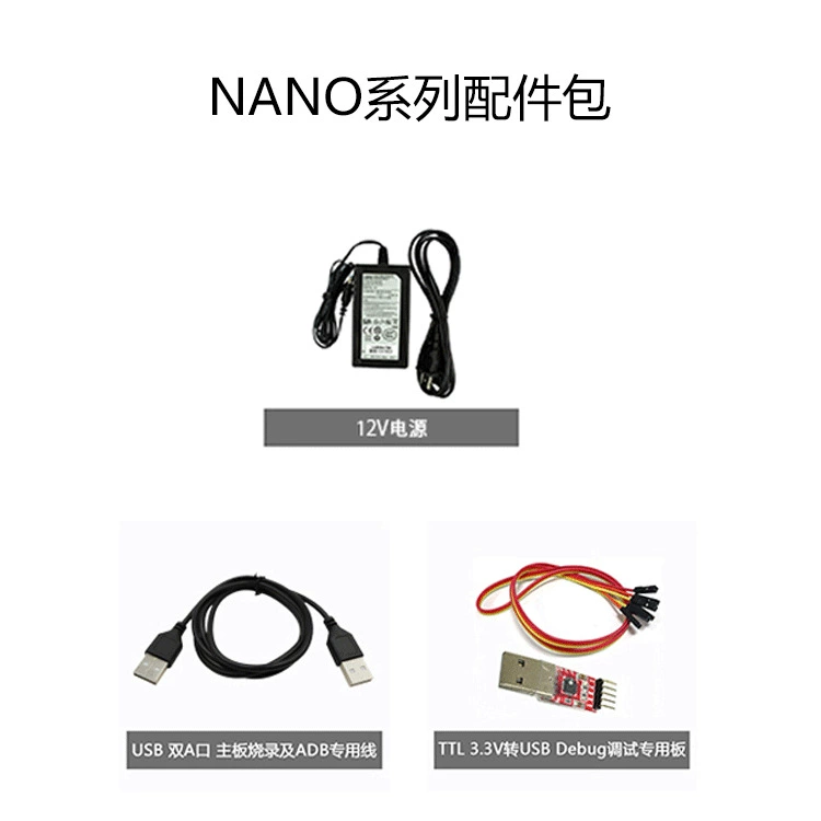 Плата разработки Risin Micro RK3568 0.8T NPU RockChip Yuanchuang Nano-RK3568