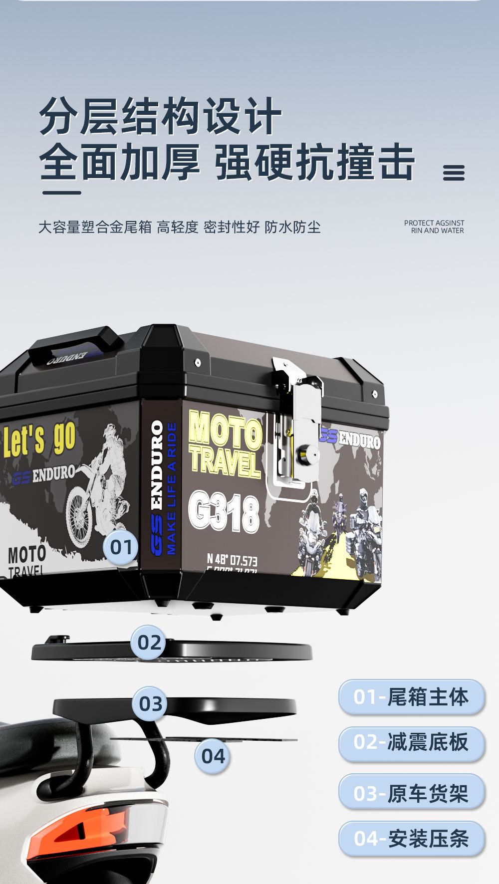 Suitable for Electric Vehicle Trunk, Large Capacity, Sealed, Waterproof, Thickened, Durable and Wear-Resistant, Universal Trunk for Electric Vehicles