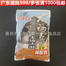 �Ϲ��󸣉۶����D��Ұ�����������~�޷Ǵ��_���D���l300��/60��