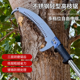 Stainless Steel Lightweight Pruning Saw Garden Tool Pruning Saw Tree Sawing Tool Hand Saw Pruning Saw Tree Saw