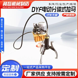 运输搬运设备;千斤顶;升降台