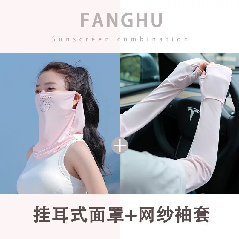 Silk mask, summer travel sports climbing scarf, sun protection, new collection
