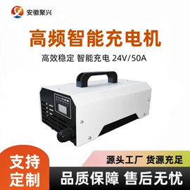 大型充电机;服务商品;叉车配件