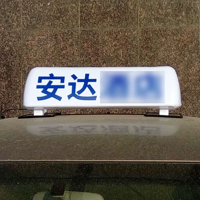 Light Rechargeable Magnetic Taxi – Roof Light