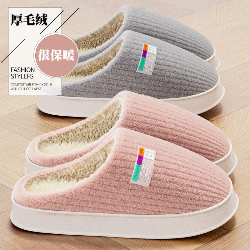 Dép bông nam đi trong nhà đế dày chống trượt giữ ấm mùa thu đông — màu cà phê, màu kaki, màu xám