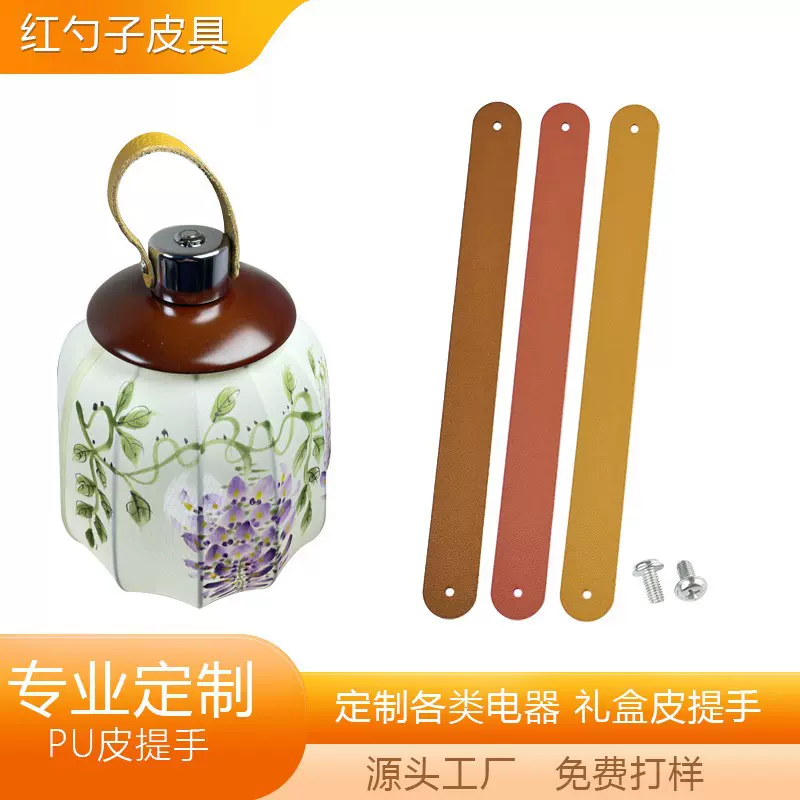 质感生活，从“提”开始！精选优质皮革把手，坚固五金扣件