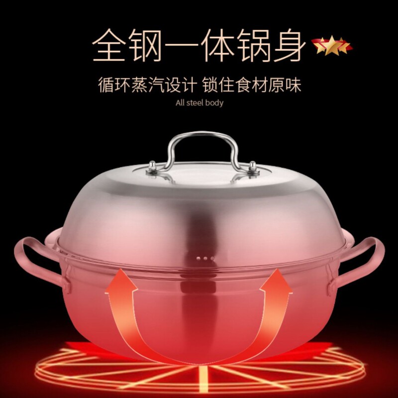 海鲜蒸汽锅桑拿锅家用剁椒鱼头多功能锅蒸鱼锅商用家用蒸锅加厚|undefined