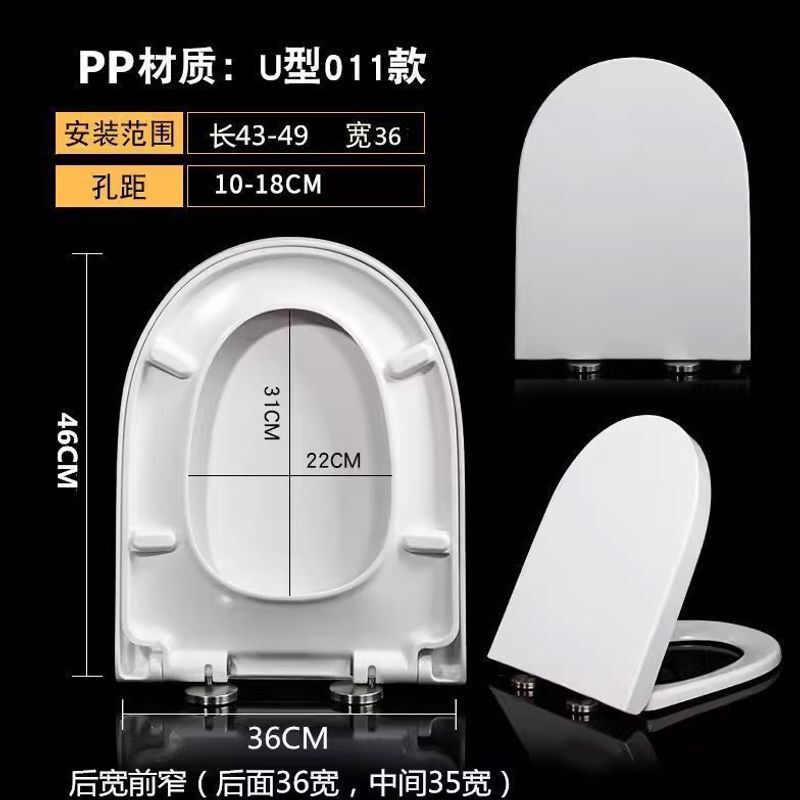 Thickened Urea-Formaldehyde Toilet Seat Cover, Slow-Falling Toilet Board, Old-Fashioned Standard Toilet Seat Cover, Square Shape