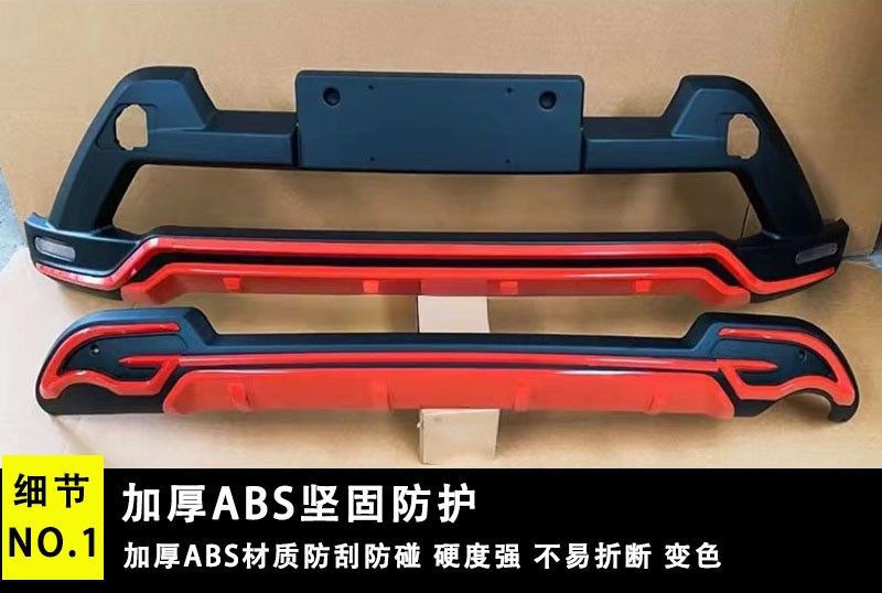 Suitable for 09-19 Toyota Rav4 Bumpers, 20-24 Rav4 Bumper Guards, Anti-Collision Bars, Modified Front and Rear Bumpers