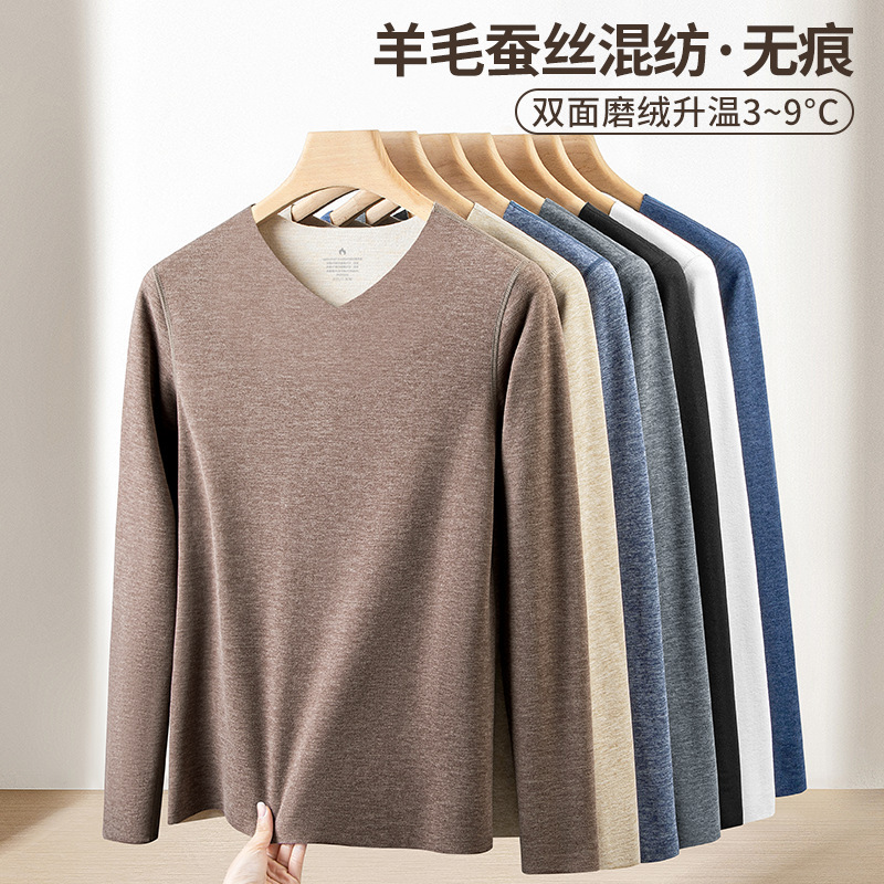 Wool Mulberry Silk Velvet Seamless Thermal Fleece-Lined Intimates Men's Long-Sleeved T-Shirt Autumn and Winter New V-Neck Bottoming Shirt