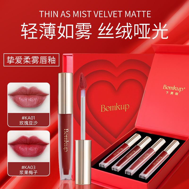 Velvet Matte Lip Glaze Women's Gift Box Non-Stick Cup Non-Fading Lip Mud Big Brand Genuine Lipstick Makeup Cosmetics Set Box