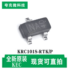 �F؛���lKRC101S-RTK/P��оƬ����ƫ����� �m����_�P�ӿ�