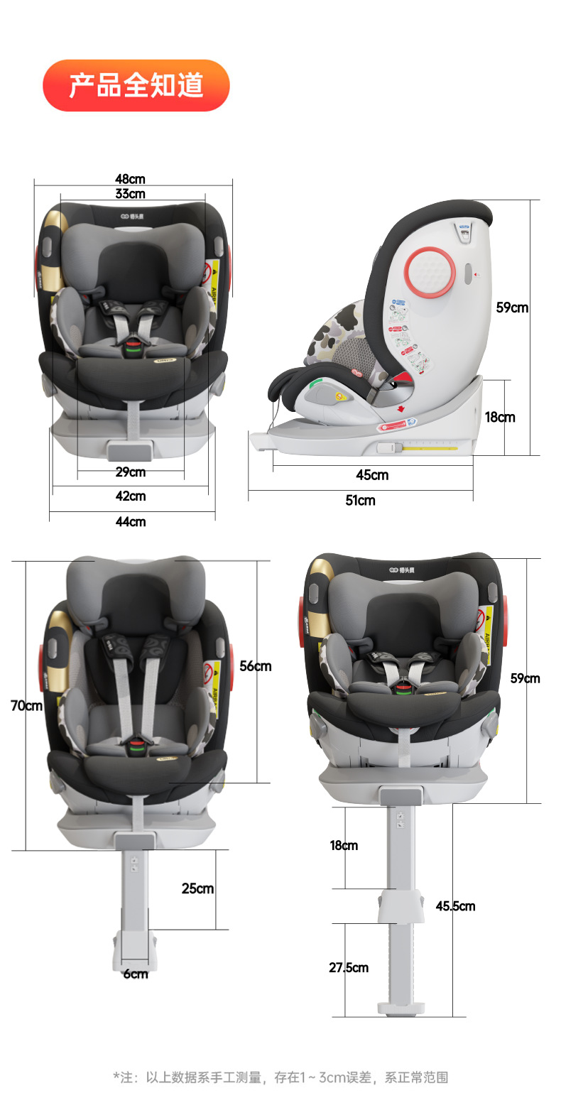 [Brand Source] Cat Head Owl Magic Turn Ultra2 Child Safety Seat 0-7 Years Old Car Safety Seat