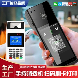 一卡通系统;绝缘板;节电设备