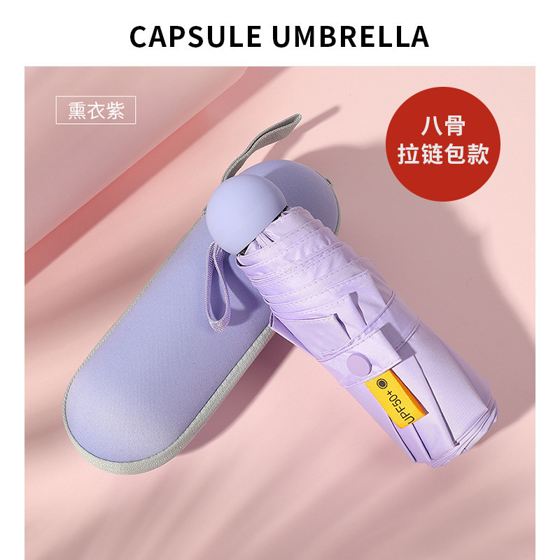日焼け止め五つ折り八骨雨傘ポケットカプセル傘黒ゴム五つ折り六骨折りたたみ日除け傘傘|undefined