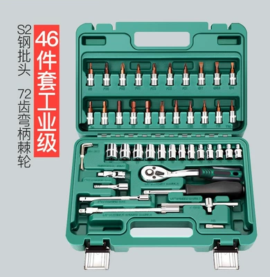 Mühərrik tənzimləmə alətləri Set Socket Ratchet Wrench - upgrade-72-tooth-curved-handle-auto-repair-46-piece-set