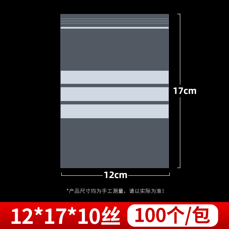 막대 3개 12*17*10 실크*100개