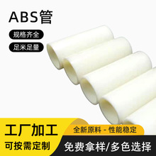 ABSӲܲɫ߹ABS͸ߜضƔDӹӲ