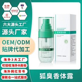 私处保养;身体护理套装;医用包