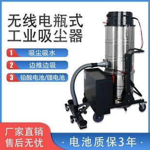Industrial large vacuum cleaner high-power suction commercial site factory workshop dust suction drag integrated professional seam