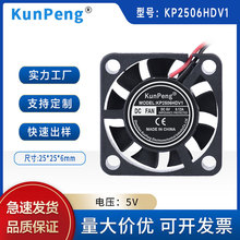 dc2506΢��ɢ�ȷ���2cmӲ�̻�����5v���ػ�����������