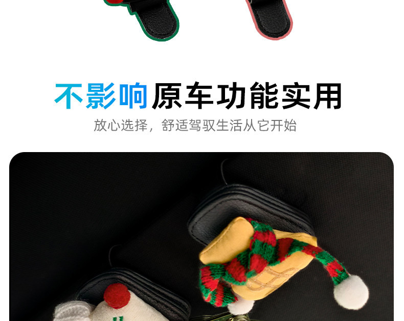 Cute and high-end multifunctional car glasses holder, cartoon sun visor storage glasses clip, magnetic bill holder