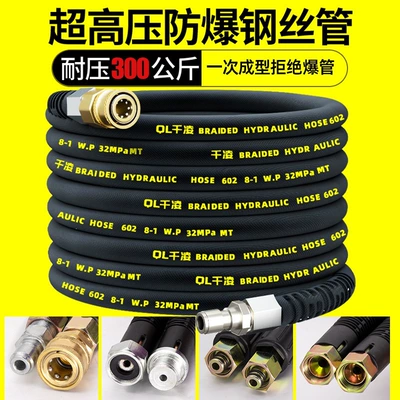 High-Pressure Water Pipe, Car Washing Machine – High pressure car wash water gun