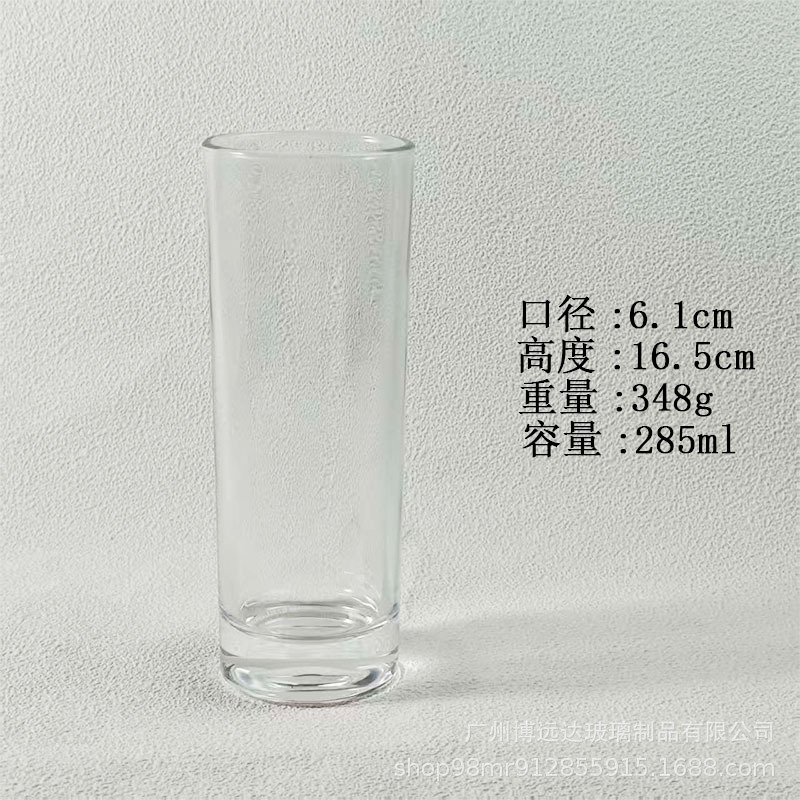 285ml (48개/박스)
