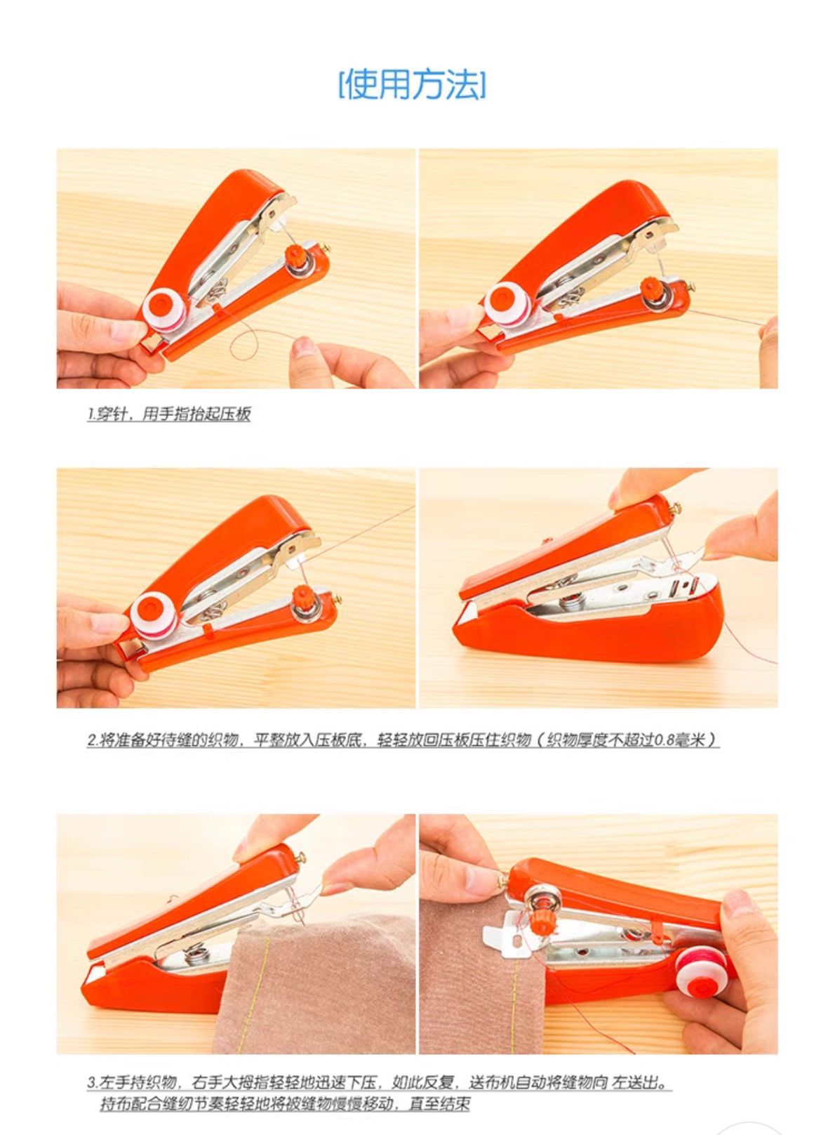 Supply mini manual slim sewing machine home sewing machine small…