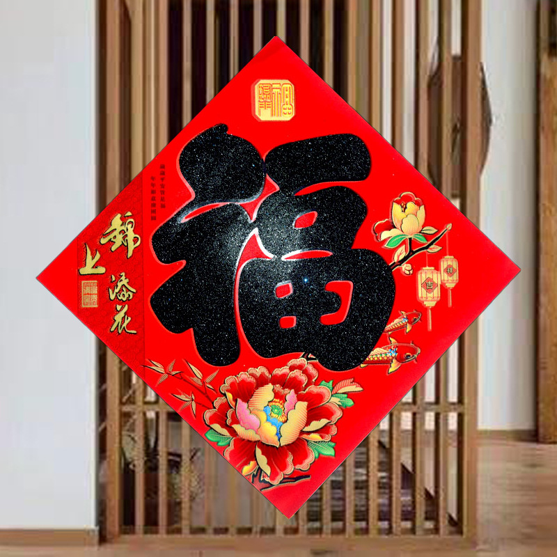 黑粉2