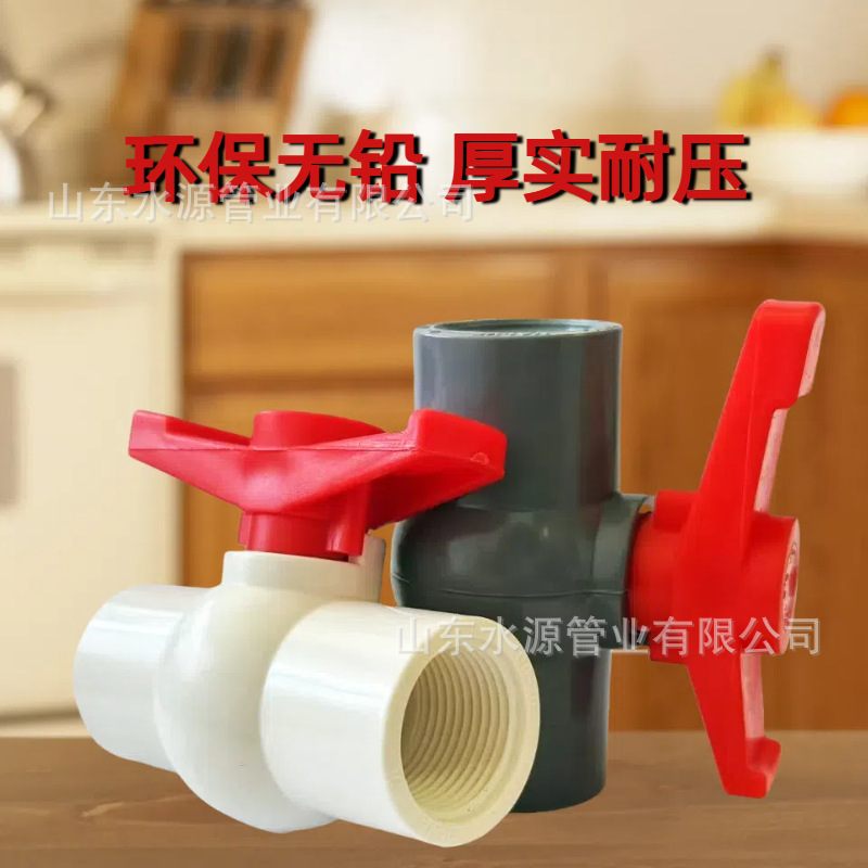 Válvula de bola de PVC tubería de alimentación de agua 4 puntos 6 puntos gris blanco PVC tornillo de agua del grifo alambre interno interruptor de válvula de bola de plástico