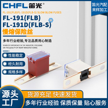 �͸��·��α���ƬFLB / FLB-S���۶ϱ���˿���س�������۱���˿
