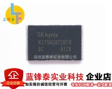 ȫԭb H27UAG8T2BTR-BC 2GB NAND FLASH W IC