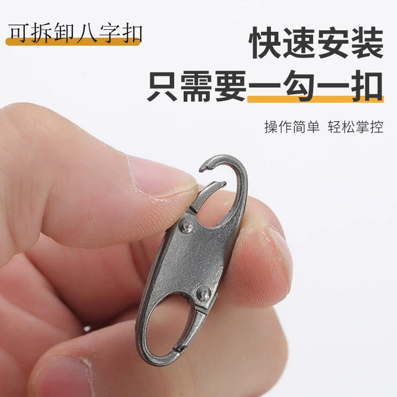 S-образная пружинная пряжка, быстроподвесной брелок для багажа, карабин из металлического сплава, мини-противоугонная восьмиобразная пряжка, регулировочная пряжка