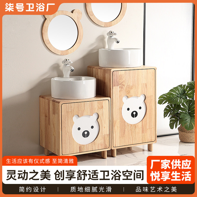 Kindergarten Children's Solid Wood Bathroom Cabinet Oak Cartoon Parent-Child High and Low Washbasin Washbasin Washbasin