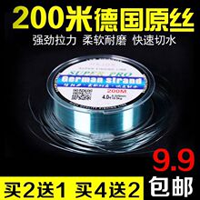 500米鱼线200线主线子线台钓线路亚渔线强拉力海竿尼龙钓鱼线跨境