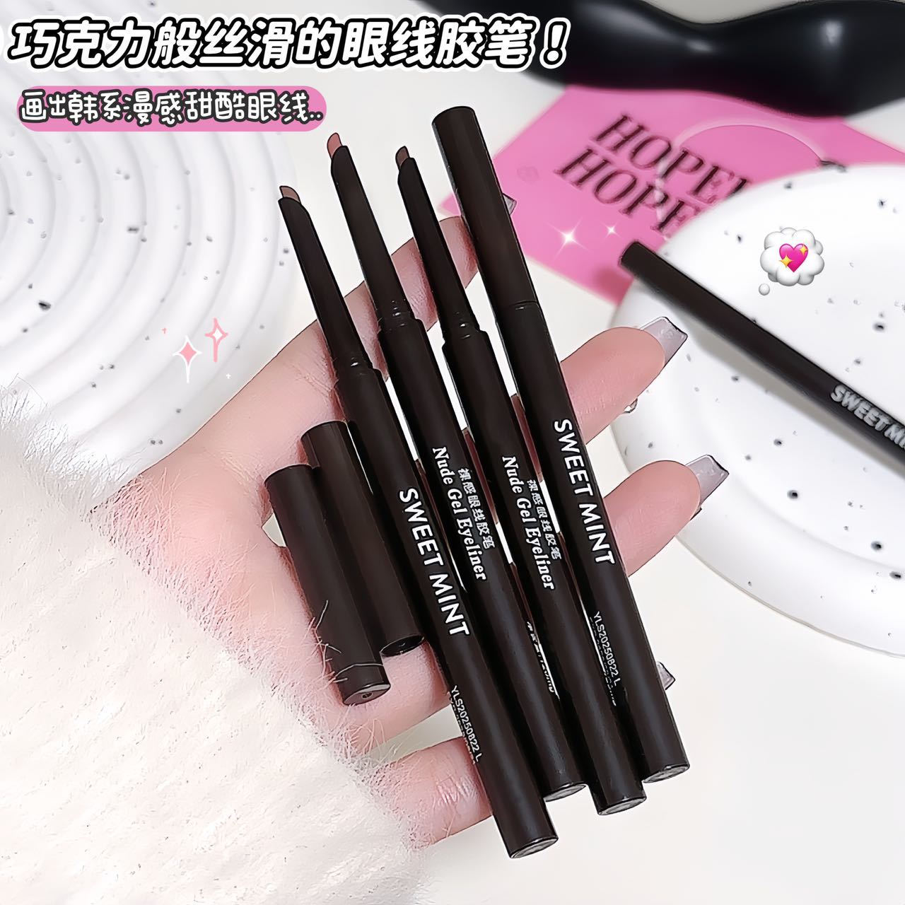 SWEET MINT LINEER OYELINE BLACK Blade duradero a prueba de agua no es fácil de atemorizarse a la línea de ojos de seda reclinada
