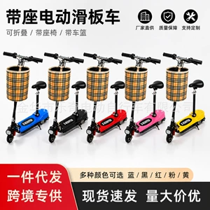 Factory Direct Sales of Adult Scooters, Foldable Mini Surfboards, Foldable Electric Mini Vehicles
