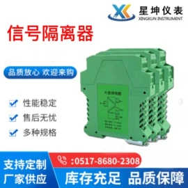 流量计;PH计;压力控制器