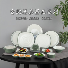 A8�ܰ�䓻��;�����ԣī��ϵ�л�偱Pţ�����߲˱P�Ƶ��̄��вͱP