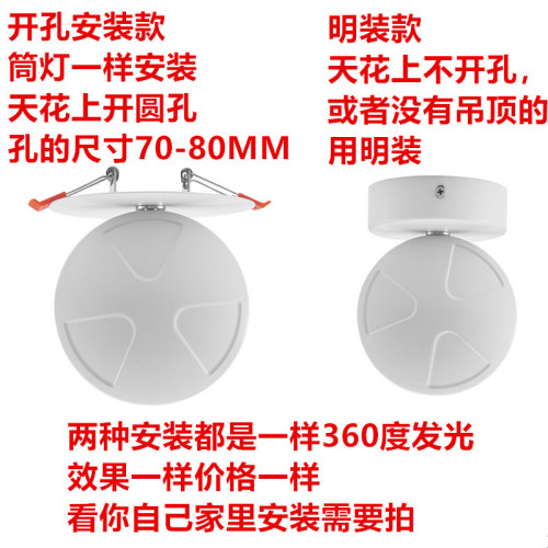 LED window sill lamp, door frame spotlight, individual hotel, karaoke, corridor, passage, channeling spotlight, entering beam light