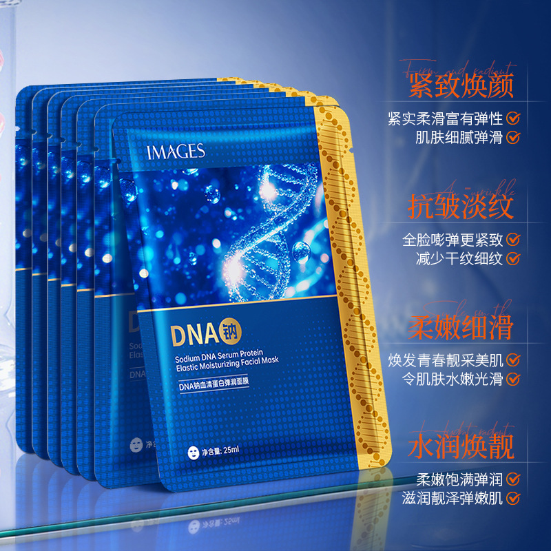 Imagen de belleza DNA sodio proteína sérica máscara hidratante hidratante máscara hidratante antiarrugas máscara hidratante máscara de cuidado de la piel al por mayor
