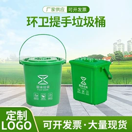 环卫垃圾桶;垃圾桶;塑料箱