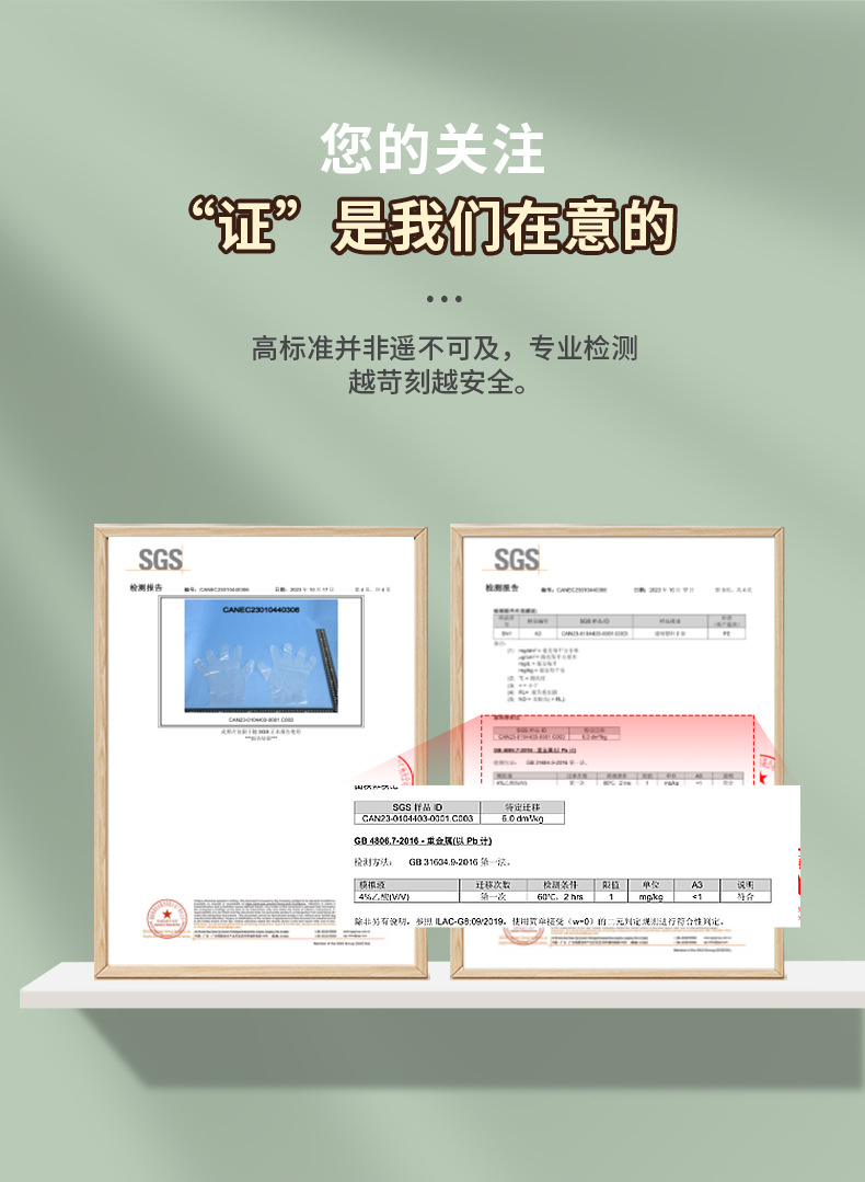 一次性手套厨房