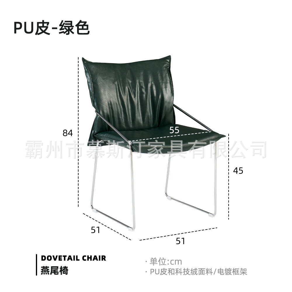 다크 그린 실버 피트 PU 가죽, 좌석 높이 45cm