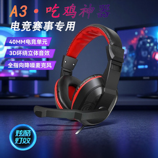 A3�о����C��X̨ʽ�C�������L����MIC�^��ʽ�p��늸��Α�