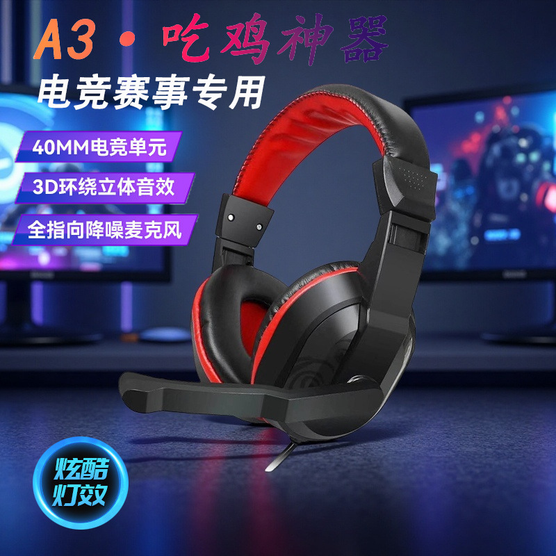 A3 Wired Headphones for Computer Desktop with Microphone, Mic Headset, Dual Plug, Gaming A3 Wired Headphones for Computer Desktop with Microphone, Mic Headset, Dual Plug, Gaming