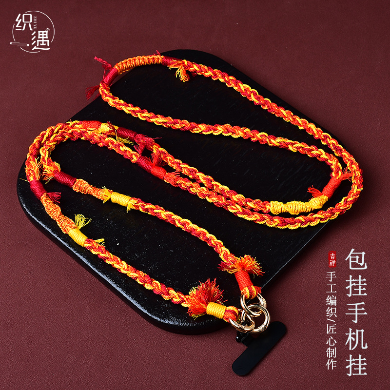 2026年新款藏式手机挂绳包包挂链手工编织手搓棉线长款斜挎项链女|ms